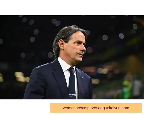 西蒙尼执教成功因素分析：战术灵活与团队凝聚力持续提升