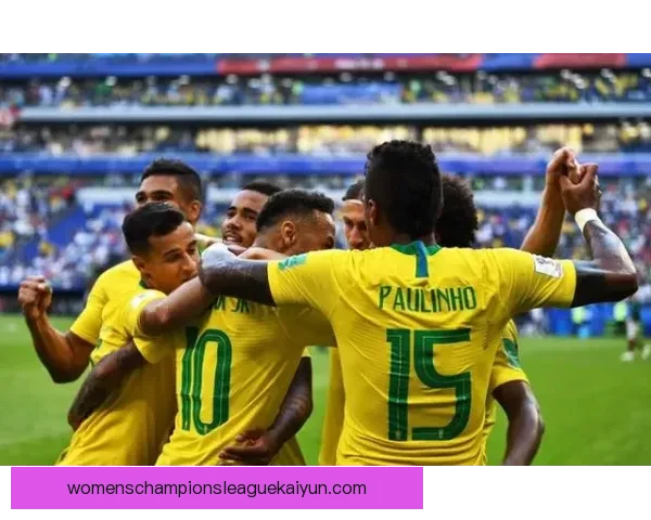 巴西队进攻套路解析：近期战术组合与推进方式走势清晰